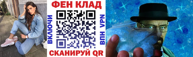 АМФЕТАМИН 97%  blacksprut ССЫЛКА  Щёкино  где продают  