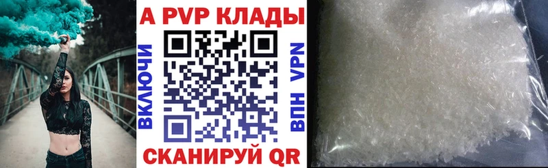 дарк нет какой сайт  ссылка на мегу как войти  Щёкино  Alpha-PVP Соль 