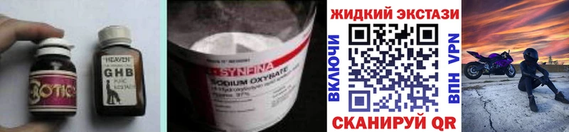 БУТИРАТ 99%  сколько стоит  Щёкино 