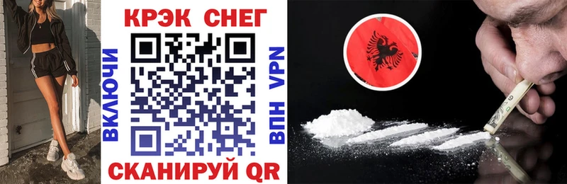 это формула  Щёкино  Cocaine Колумбийский 