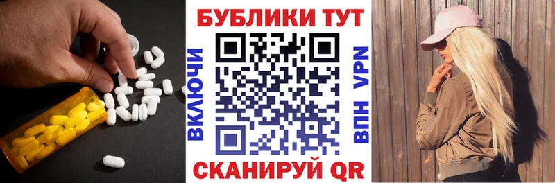 Экстази Philipp Plein Щёкино