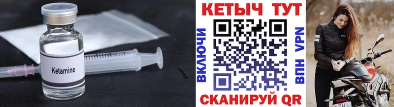 как найти наркотики  Щёкино  Кетамин ketamine 