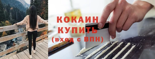 ПСИЛОЦИБИНОВЫЕ ГРИБЫ Абинск