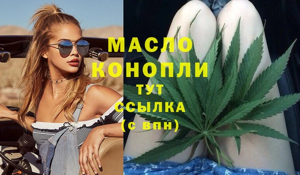 каннабис Абаза