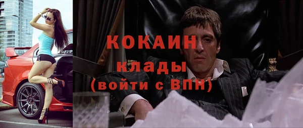 ПСИЛОЦИБИНОВЫЕ ГРИБЫ Абинск