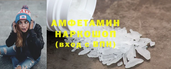 ПСИЛОЦИБИНОВЫЕ ГРИБЫ Абинск