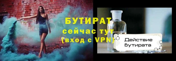 ПСИЛОЦИБИНОВЫЕ ГРИБЫ Абинск