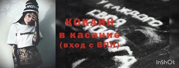 прущая мука Абдулино