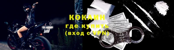 ПСИЛОЦИБИНОВЫЕ ГРИБЫ Абинск