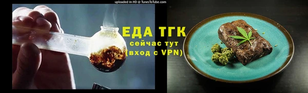каннабис Абаза