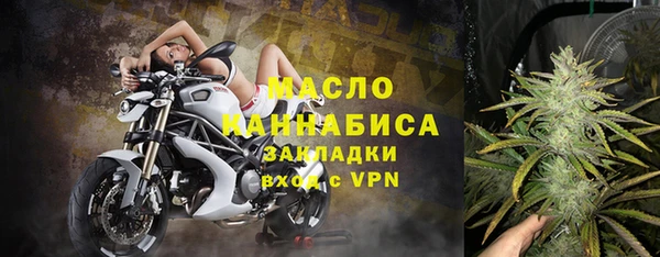 каннабис Абаза