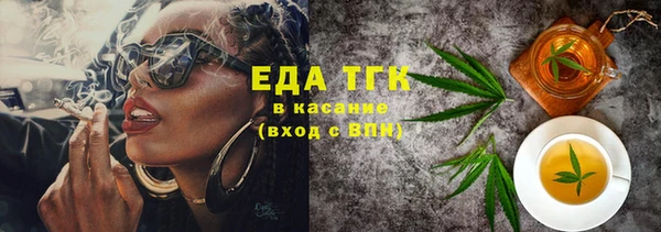 каннабис Абаза