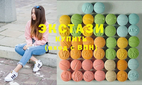 каннабис Абаза