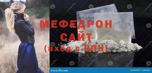 прущая мука Абдулино