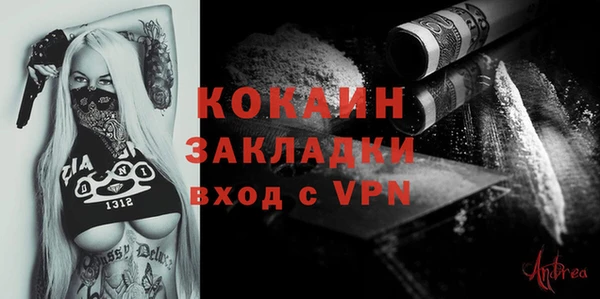 ПСИЛОЦИБИНОВЫЕ ГРИБЫ Абинск