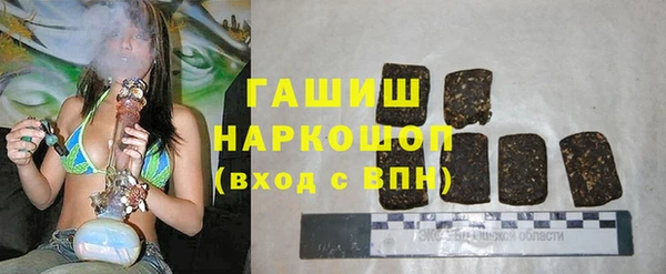 каннабис Абаза