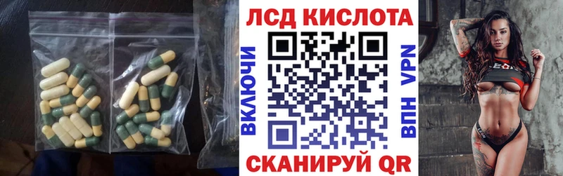 Лсд 25 экстази ecstasy  Щёкино 