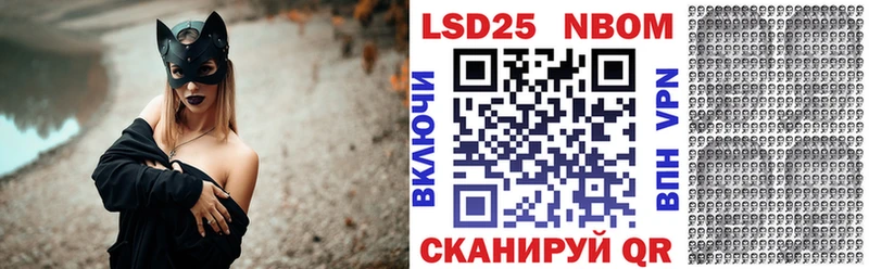 Марки N-bome 1,8мг магазин продажи наркотиков Щёкино